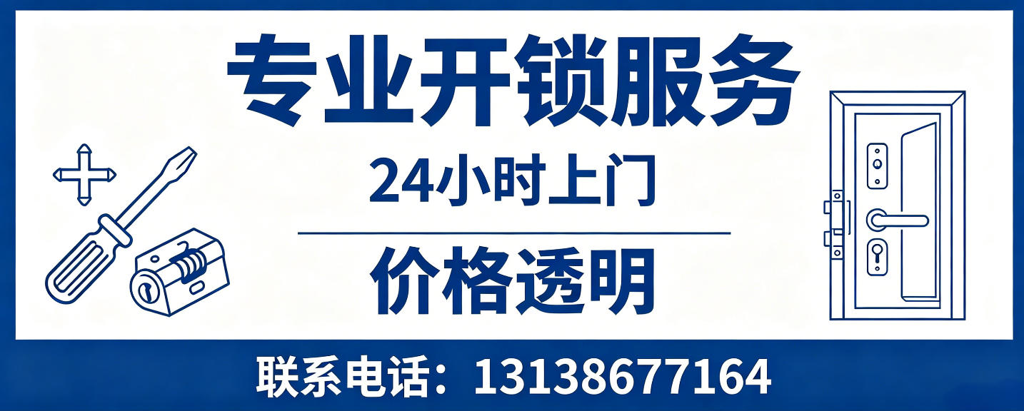 灯塔 配汽车芯片钥匙｜车钥匙全丢匹配、汽车遥控配制上门服务